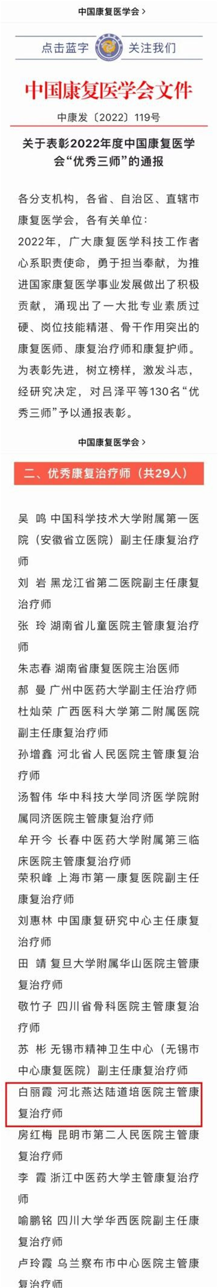 635f832377b04.jpg 635f832377b04.jpg