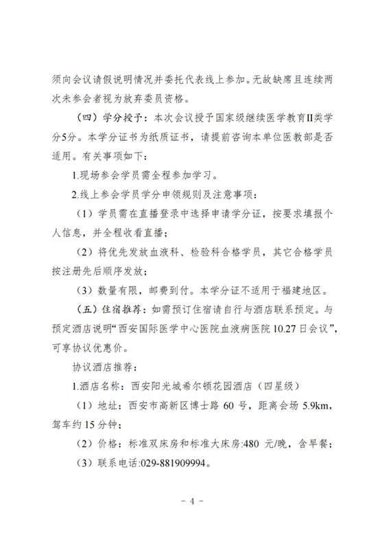 6500237ab2baa.png 6500237ab2baa.png