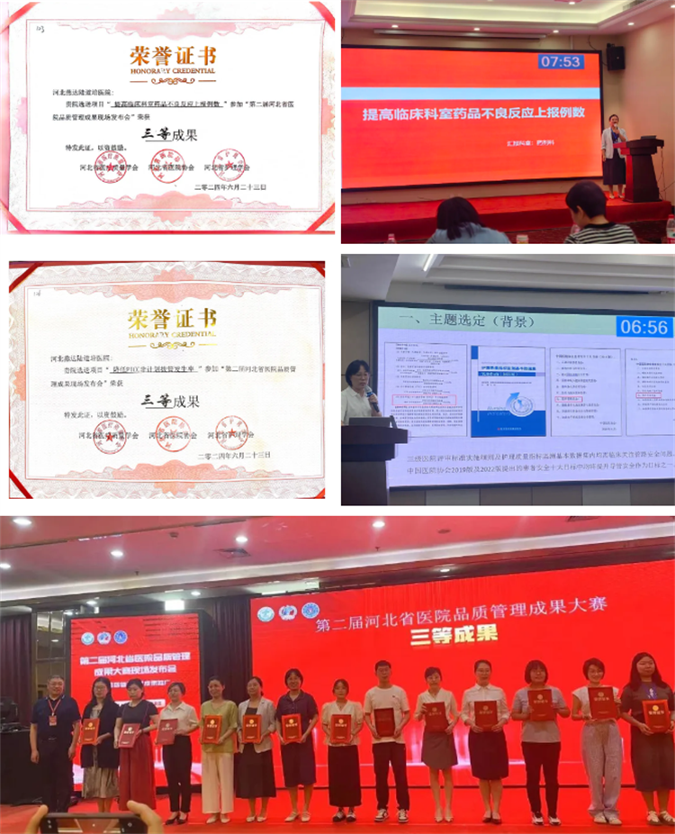 667e76eeb3fb1.png 667e76eeb3fb1.png