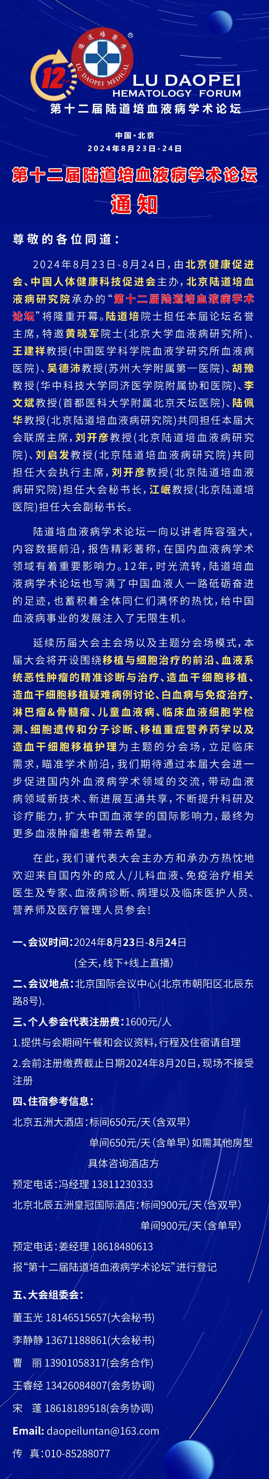 66c2f110018a9.jpg 66c2f110018a9.jpg