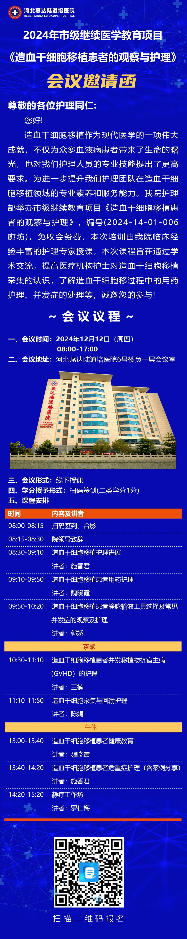 675659936cffe.png 675659936cffe.png