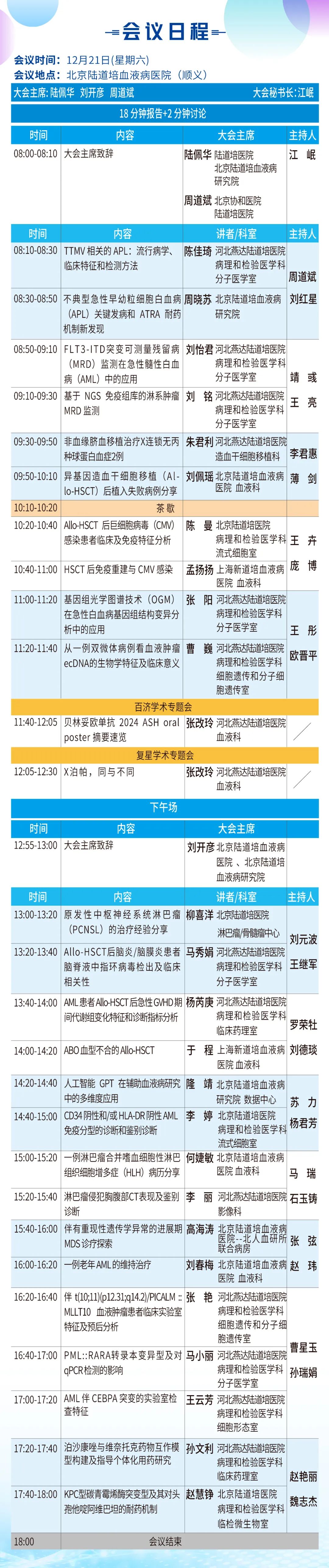 67613c4683d64.jpg 67613c4683d64.jpg