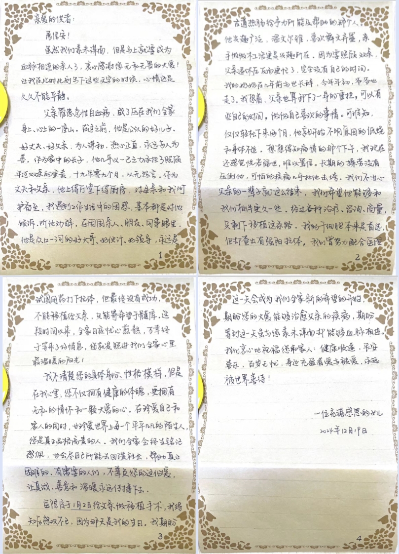 6790a2e7190f5.jpg 6790a2e7190f5.jpg