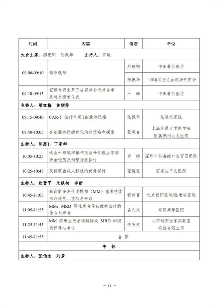 69086e418a032.jpg 69086e418a032.jpg