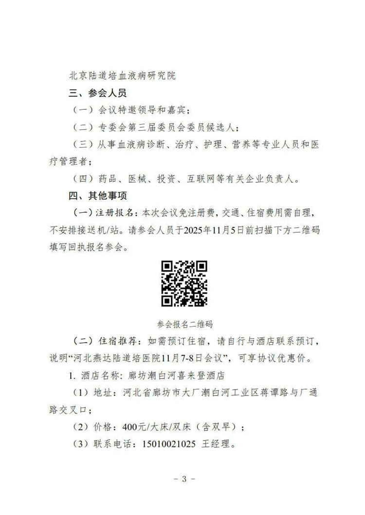 69086e5a83869.jpg 69086e5a83869.jpg